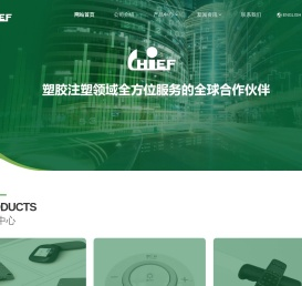 祈福模具