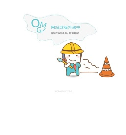 聚氨酯桥架