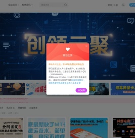 零点互联