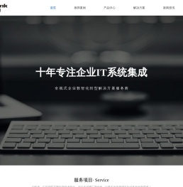 江苏汇科智联信息技术有限公司