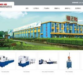 锋和机械(张家港)有限公司切管机