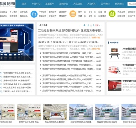多点查询软件