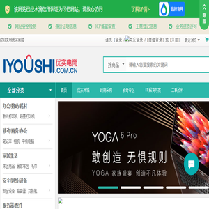 优实商城