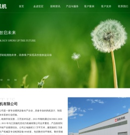 南通亚宏风机有限公司