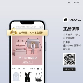 FancyGo
