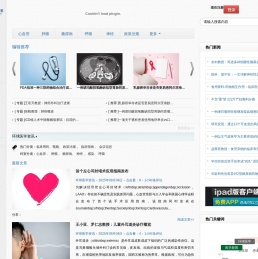 环球医学