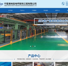 喷涂聚脲防水防腐涂料