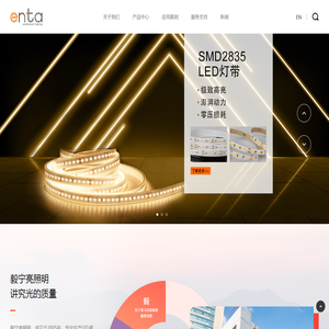 深圳市毅宁亮照明有限公司