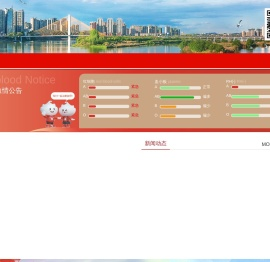 南充市中心血站