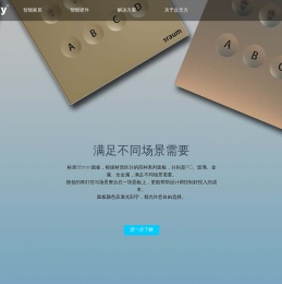 苏州众天力信息科技股份有限公司