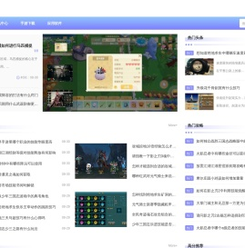泽君网