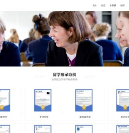 留学咖,留学中介,出国留学,美国留学,英国留学,加拿大留学,澳洲留学,出国留学费用,出国留学条件