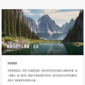 随缘文学网