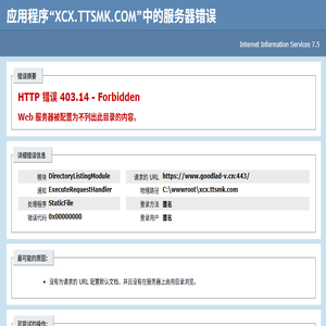 格兰迪（浙江）流体控制有限公司,控制阀