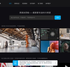 资源