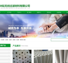 上海沐耘无纺过滤材料有限公司