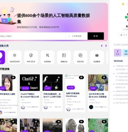 帕依提提
