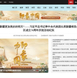 荔枝网