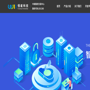东莞市凯晨塑胶有限公司