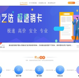 -联系我们-99贵宾公司开户电话