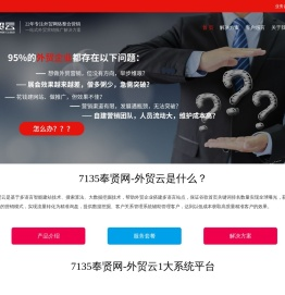 7135奉贤网