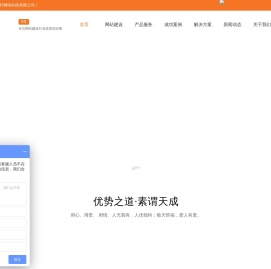 德州金轩网络科技有限公司