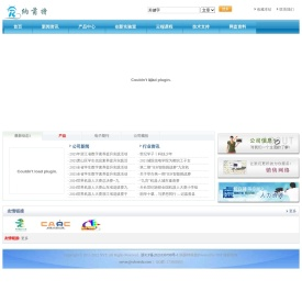 纳茵特科技