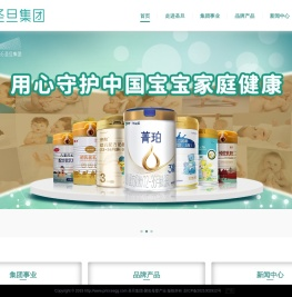 圣旦集团