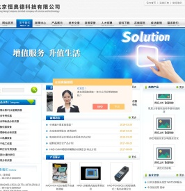 水分测定仪,密度计,气体检测仪,辐射计,流量计,光度计
