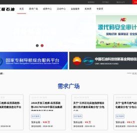 互联石油