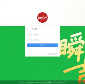 瞬吉智能快速开发系统