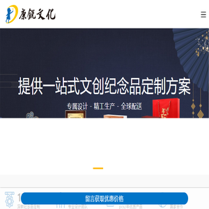 企业礼品定制公司,文创产品,徽章,奖牌,奖杯,荣誉纪念品厂家