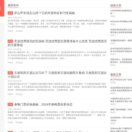 创意实验室