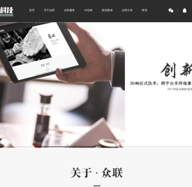 微信小程序开发