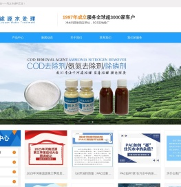 巩义市滤料工业