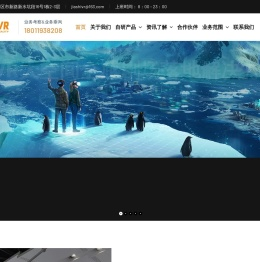 汽车驾驶模拟器