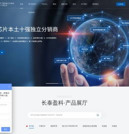 深圳MCU单片机代理商
