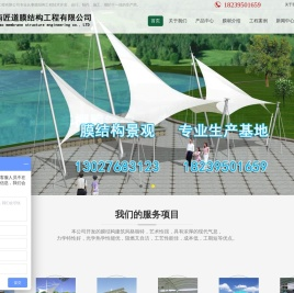 河南匠道建筑装饰工程有限公司