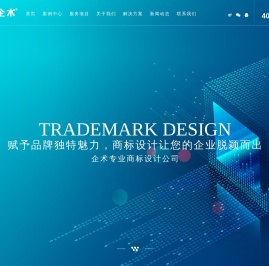 LOGO设计公司