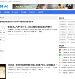 蹦酷网
