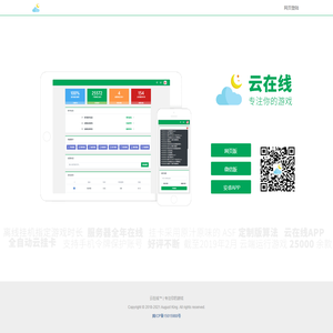 Steam云挂卡