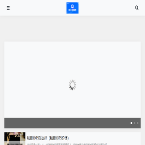 汽车天地