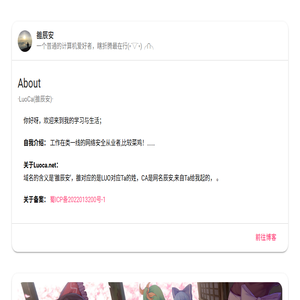 LuoCa(雒辰安)