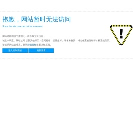 成都贝丽儿服装有限公司