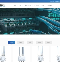 工业通信/无线AP/网桥/wifi6模组