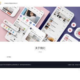 青岛雅轩伟之业商贸有限公司