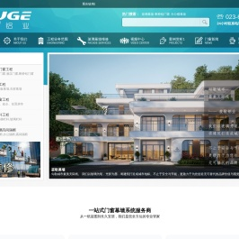 重庆厂房断桥铝合金门窗