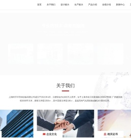 上海时宇半导体设备有限公司