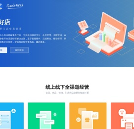 麻雀魔盒