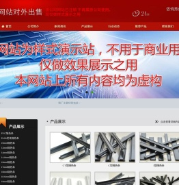 厂家直销PA66尼龙隔热条